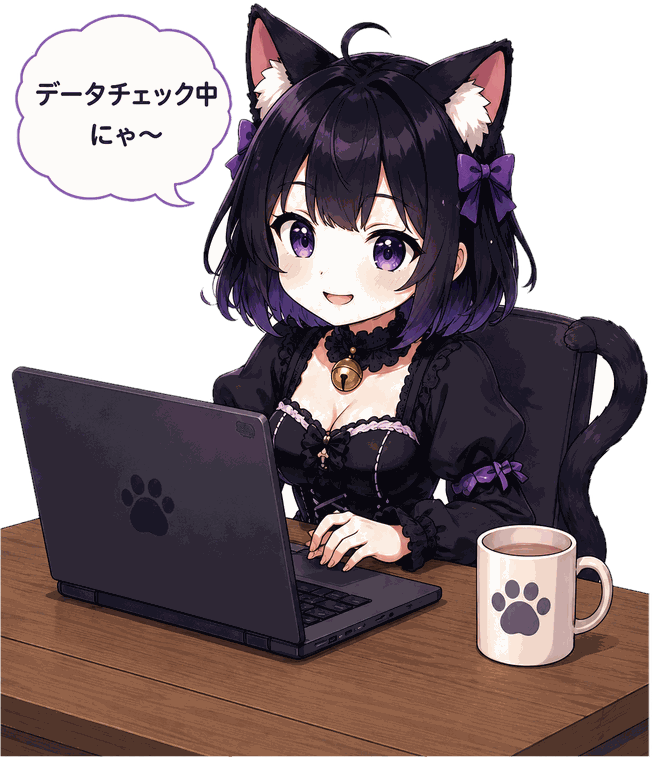 ニア「データチェック中にゃ〜」